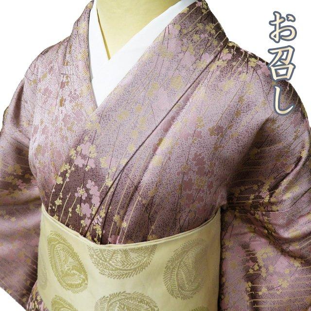 お召し 御召 着物 中古 正絹 袷 カジュアル 梅模様 薄柿色 多色 身丈 