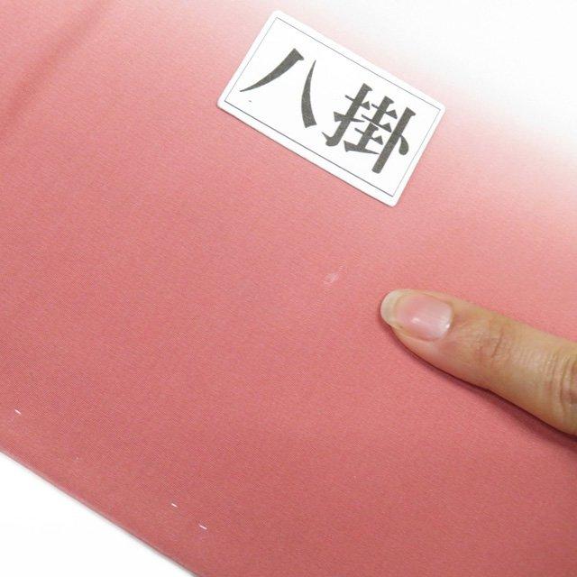 小紋 着物 中古 袷 カジュアル 花模様 牡丹唐草 地模様 暈し 退紅色 砥粉色 多色 身丈165cm 裄65cm L トール きもの北條 A1006-5 小紋 着物 中古 袷 カジュアル 花模様 牡丹唐草 地模様 暈し 退紅色 砥