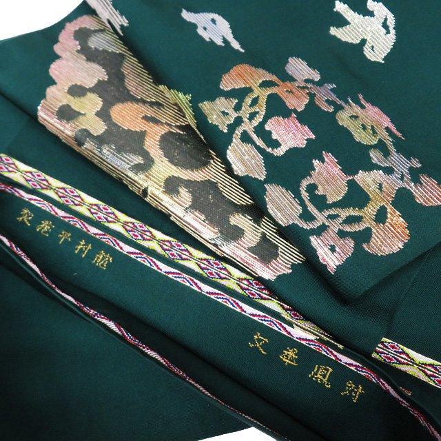 特選 袋帯 中古 リサイクル 正絹 フォーマル 仕立て上がり 六通 龍村  