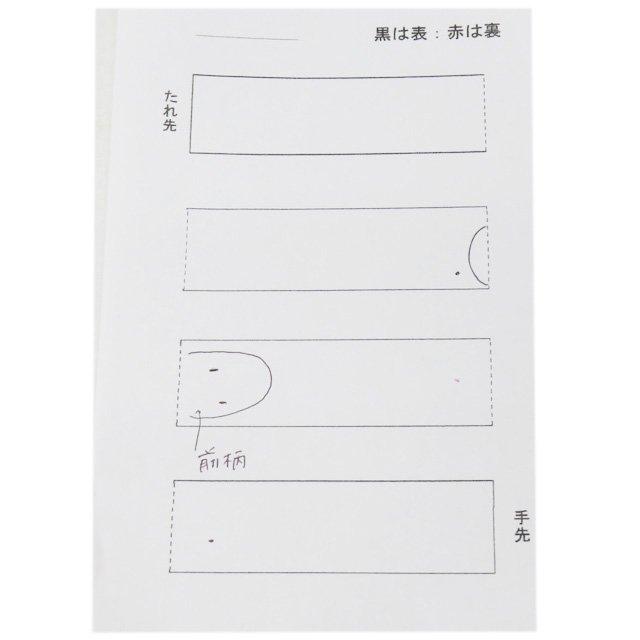 特選 袋帯 中古 リサイクル 正絹 フォーマル 仕立て上がり 六通 龍村  