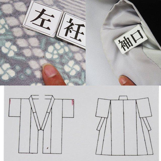 特選 訪問着 着物 中古 正絹 袷 フォーマル 滝泰 落款 絞り 刺繍 黒色 多色 身丈156.5cm 裄67cm M きもの北條 A1027-9の画像