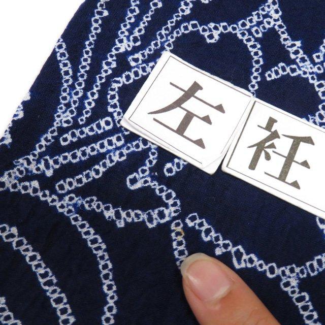夏物 浴衣 着物 中古 木綿 カジュアル 絞り染め 花模様 濃紺色 多色 身丈163cm 裄66cm L きもの北條 A1031-5 夏物 浴衣 着物 中古 木綿 カジュアル 絞り染め 花模様 濃紺色 多色
