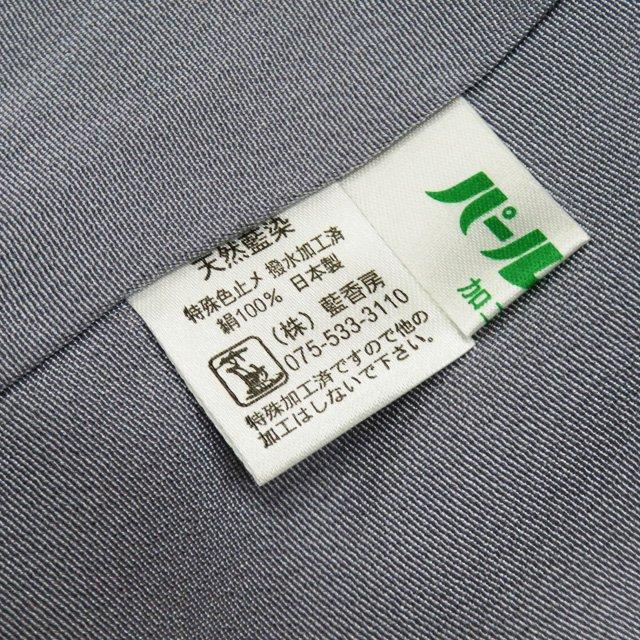 訪問着 着物 未使用 正絹 袷 フォーマル 藍香房 天然藍染 作家物 訪問着 着物 未使用 正絹 袷 フォーマル 藍香房 天然藍染 作家物