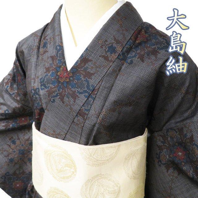 大島紬 着物 中古 正絹 袷 カジュアル 華文 花紋 焦茶色 多色 身丈160cm 裄64cm M きもの北條 A1036-8 大島紬 着物 中古 正絹 袷 カジュアル 華文 花紋 焦茶色 多色 身丈
