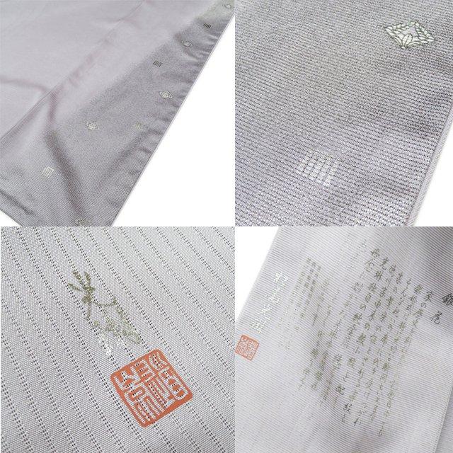 色無地 着物 中古 正絹 フォーマル 紋付き 無双 京友禅作家 松尾光琳 反端付き 白鼠色 身丈163cm 裄64cm L きもの北條 A1037-1 色無地 着物 中古 正絹 フォーマル 紋付き 無双 京友禅作家 松尾光琳