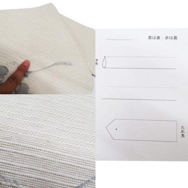 夏物 名古屋帯 なごや帯 中古 リサイクル 正絹 カジュアル 仕立て上がり 流水に芝草の図 箔糸 象牙色 銀 きもの北條 A1040-18 夏物 名古屋帯 なごや帯 中古 リサイクル 正絹 カジュアル 仕立て