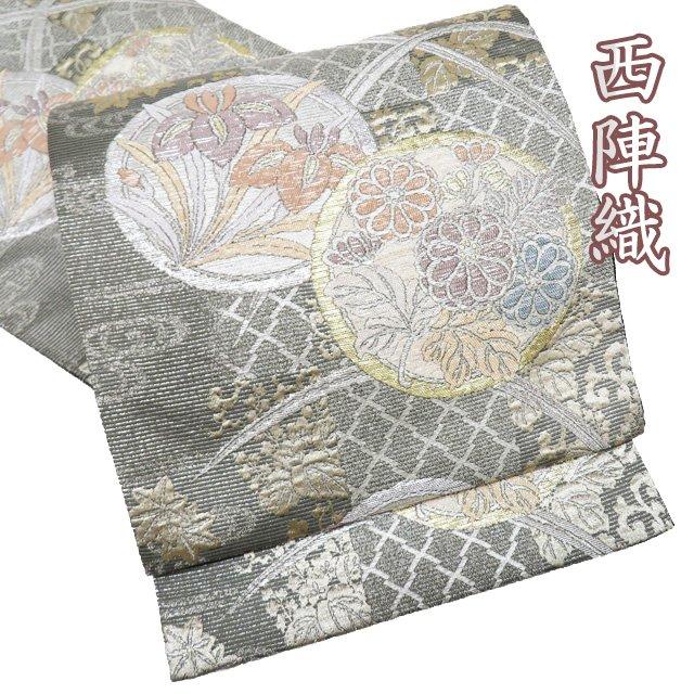 袋帯 正絹【山城機業】