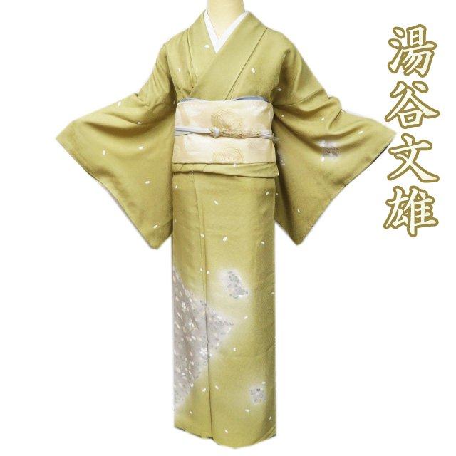 訪問着 着物 中古 正絹 袷 フォーマル 湯谷文雄 落款 刺繍 桜模様 枯草色 多色 身丈159cm 裄68.5cm M きもの北條 A1041-4 訪問着 着物 中古 正絹 袷 フォーマル 湯谷文雄 落款 刺繍 桜模様 枯草