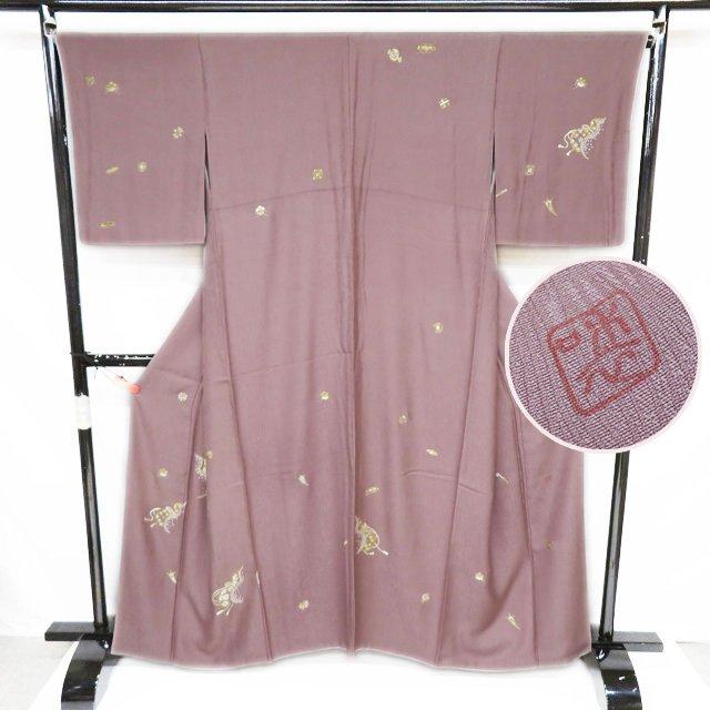 特選 付け下げ 付下げ 訪問着 着物 作家物 地模様 金駒刺繍 宝物 梅鼠