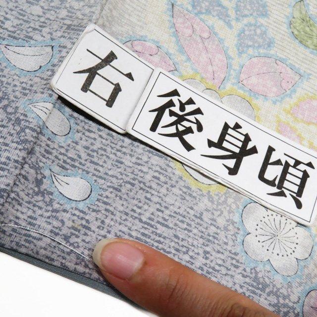 大島紬 着物 中古 正絹 袷 セミフォーマル 辻が花 絞り 灰みの青系色