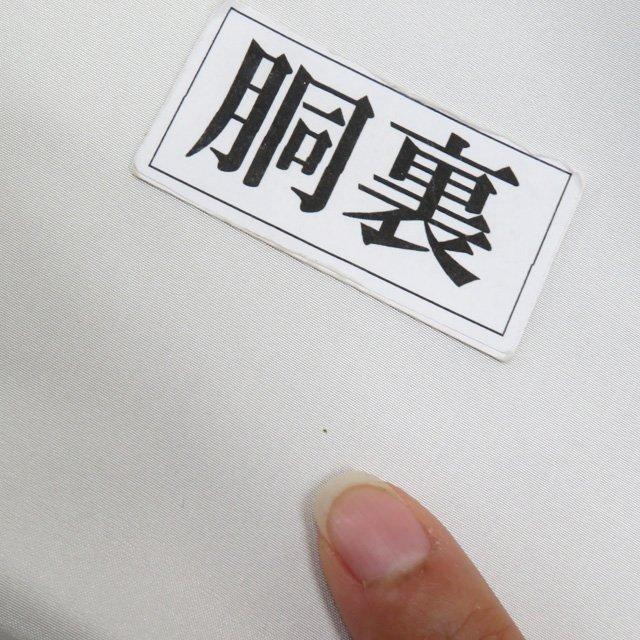 小紋 着物 中古 正絹 袷 カジュアル 暈し 墨流し 桑茶色 青朽葉色 身丈