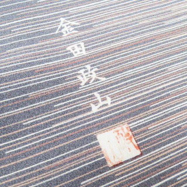 小紋 着物 中古 正絹 袷 カジュアル 金田政山 横線模様 鼠色 多色 身丈