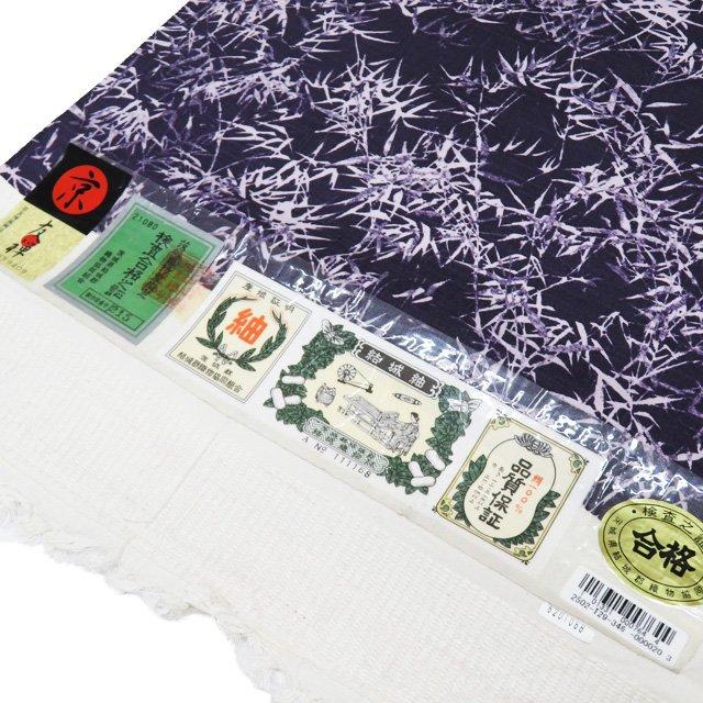 反物 着物 未仕立て 結城紬 京友禅 ラベル付き 新古品 竹文様 濃色  