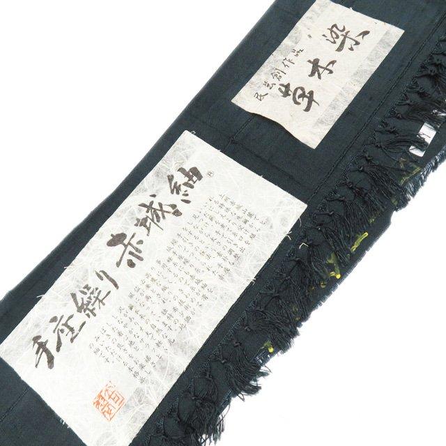 特選 紬地 着物 中古 正絹 袷 赤城紬 青柳 ラベル付き 絞り染め 草木染 深緑色 多色 身丈164.5cm 裄69cm L ワイド きもの北條 A1057-10 特選 紬地 着物 中古 正絹 袷 赤城紬 青柳 ラベル付き 絞り染め 草木染