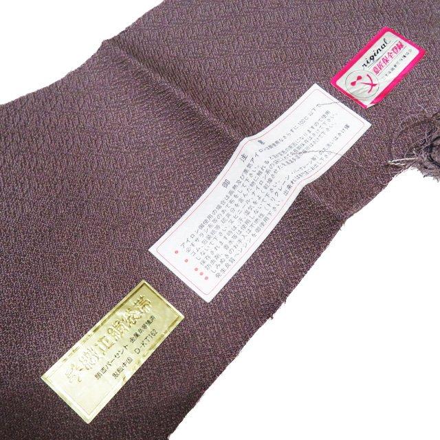 袋帯 中古 リサイクル 正絹 カジュアル 仕立て上がり お太鼓柄