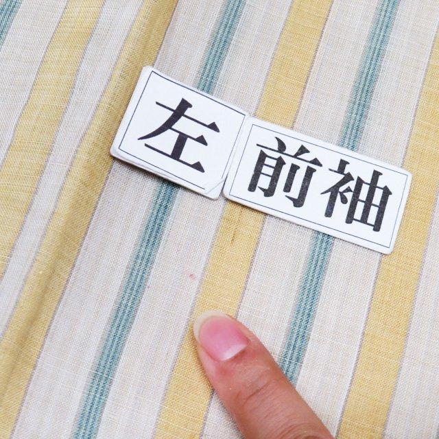 特選 夏物 八重山上布 着物 中古 苧麻 カジュアル 縦縞模様 浅黄色 多色 身丈166cm 裄68.5cm L トール きもの北條 A1067-3 特選 夏物 八重山上布 着物 中古 苧麻 カジュアル 縦縞模様 浅黄色 多