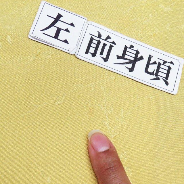 色無地 着物 中古 正絹 袷 フォーマル 紋付き 地模様 植物文様 麦藁色 身丈162cm 裄65cm M きもの北條 A1074-4 色無地 着物 中古 正絹 袷 フォーマル 紋付き 地模様 植物文様 麦藁色