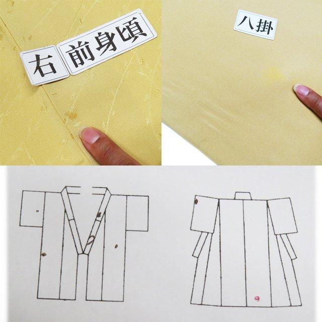 色無地 着物 中古 正絹 袷 フォーマル 紋付き 地模様 植物文様 麦藁色
