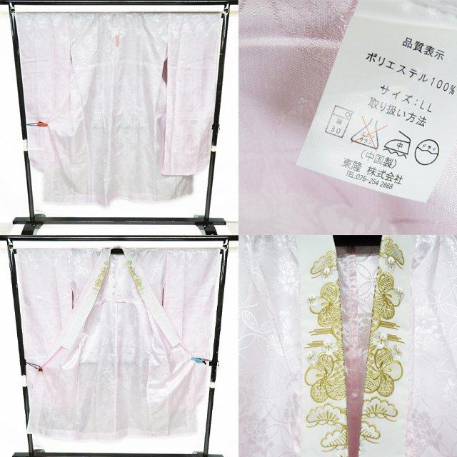 振袖 襦袢 袋帯 3点 セット 着物 中古 正絹 フォーマル 花模様 青色 多