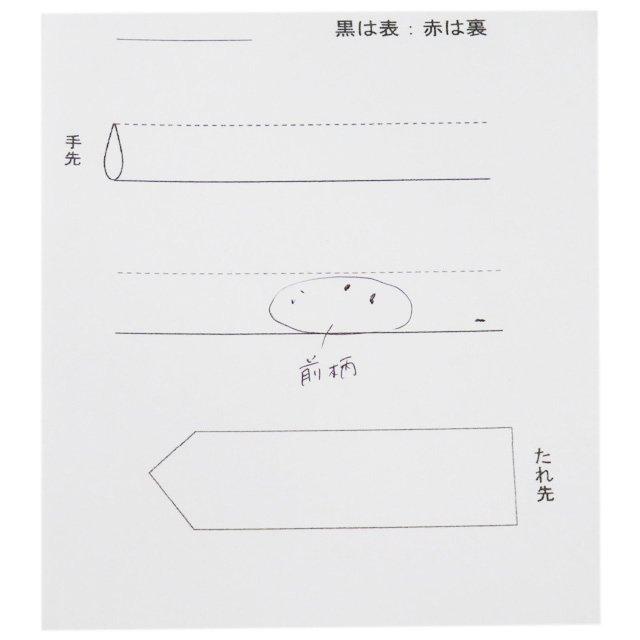 特選 名古屋帯 なごや帯 中古 リサイクル 正絹 塩瀬 カジュアル 仕立て上がり 銀座 新松 桜の図 生成色 多色 金 きもの北條 A1080-14 特選 名古屋帯 なごや帯 中古 リサイクル 正絹 塩瀬 カジュアル 仕立て