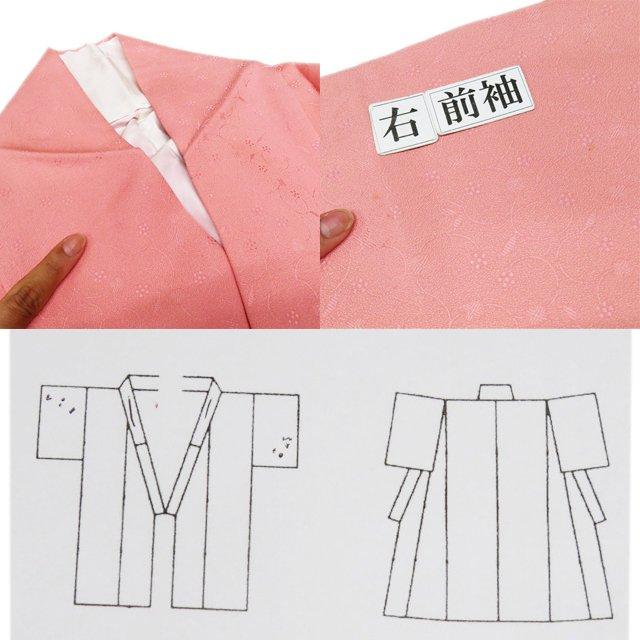 色無地 着物 中古 正絹 袷 フォーマル 紋付き 加賀友禅 藤村加泉 地