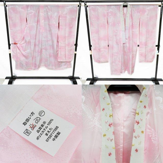 振袖 襦袢 袋帯 3点 セット 着物 中古 正絹 ポリ 花模様 銀通し 承和色