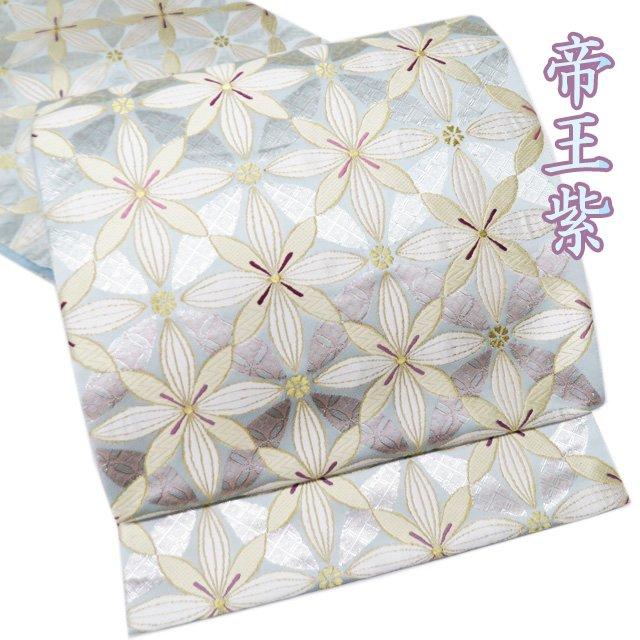 特選 袋帯 未使用 正絹 フォーマル 仕立て上がり 六通 帝王紫 花七宝