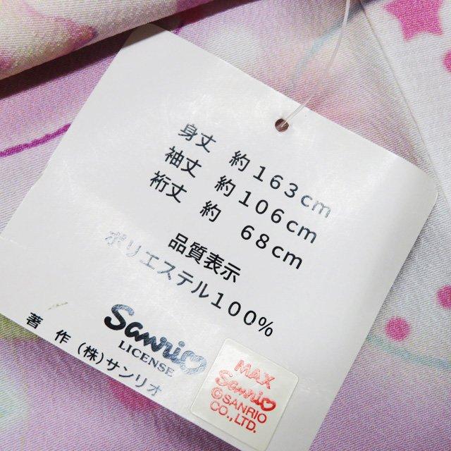 振袖 着物 中古 ポリ サンリオ キキララ Little twin stars パステルカラー 多色 身丈172cm 裄68.5cm L トール きもの北條 A1085-2の画像