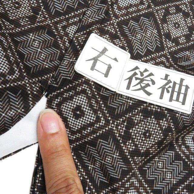 本場 大島紬 着物 中古 正絹 袷 カジュアル ラベル付き やまと扱い  