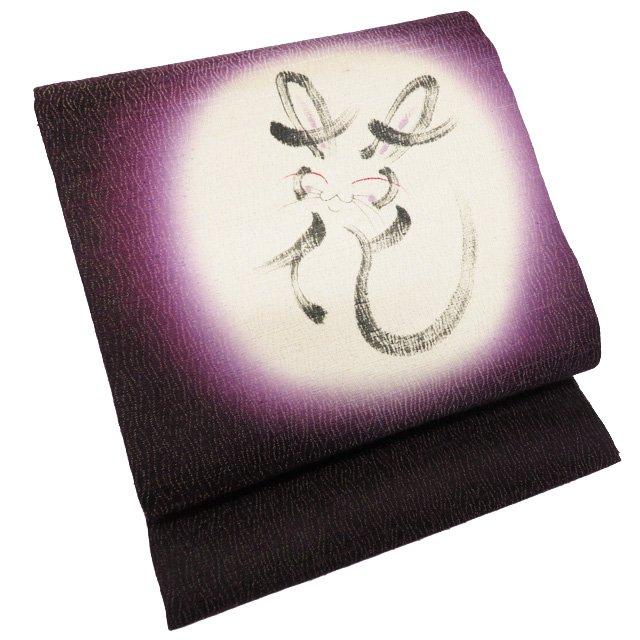 開き名古屋帯 なごや帯 未使用 正絹 仕立て上がり 金通し 名言 文字 兎  