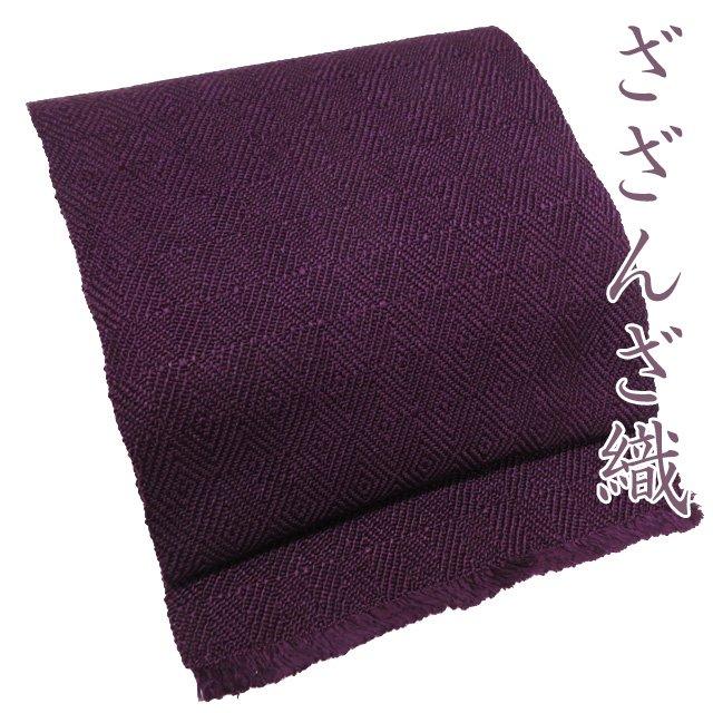 きものヱビス□ ざざんざ織 あかね屋 着尺 反物 きものヱビス□ ざざんざ織