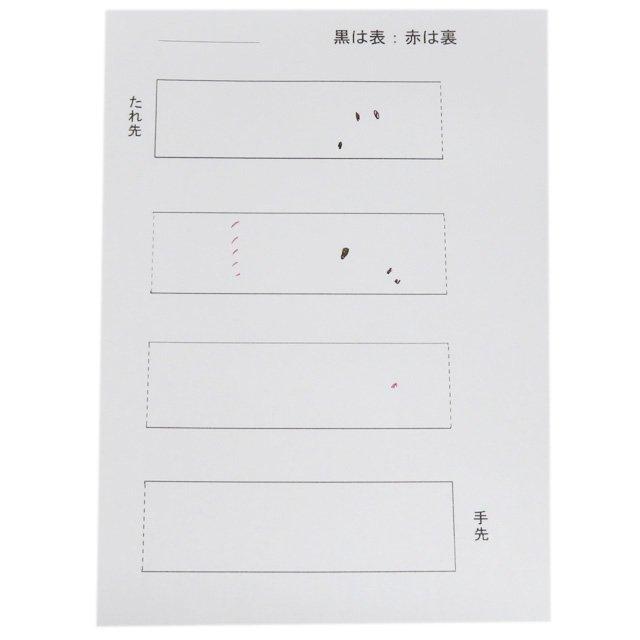 開き名古屋帯 なごや帯 中古 リサイクル 正絹 カジュアル 仕立て上がり 全通 琉球 首里織 花織 櫨染色 多色 きもの北條 A1089-4 開き名古屋帯 なごや帯 中古 リサイクル 正絹 カジュアル 仕立て上がり