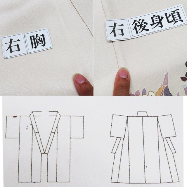 特選 訪問着 着物 中古 正絹 袷 本加工 フォーマル 紋付き 千切屋 刺繍  