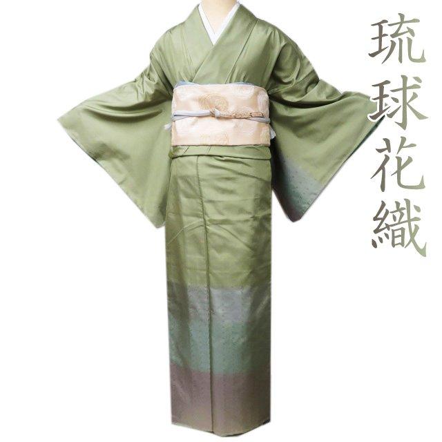 特選 琉球 花織 着物 中古 正絹 紬地 袷 セミフォーマル 淡萌黄色 多色 身丈158cm 裄66.5cm M きもの北條 A1094-9 特選 琉球 花織 着物 中古 正絹 紬地 袷 セミフォーマル 淡萌黄色 多色