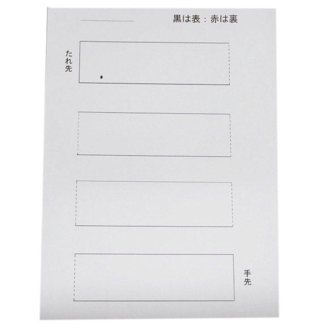 特選 袋帯 中古 リサイクル 正絹 カジュアル 仕立て上がり 全通 菱屋六右衛門 花と蝶模様 煤系色 多色 きもの北條 A1095-14 特選 袋帯 中古 リサイクル 正絹 カジュアル 仕立て上がり 全通 菱屋六