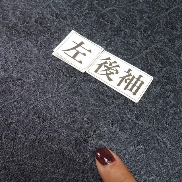 コート 道中着 着物 総刺繍　中古 正絹 地模様 葉っぱ模様 紫鼠系色 紺鼠系色 身丈114cm 裄65cm きもの北條 A1097-13 コート 道中着 着物 総刺繍 中古 正絹 地模様 葉っぱ模様 紫鼠系色 紺