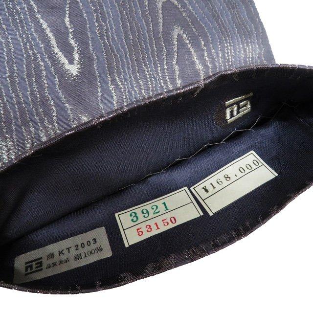 半幅帯 中古 リサイクル 正絹 カジュアル 仕立て上がり 全通 木目模様  