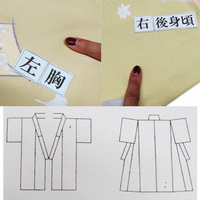 訪問着 着物 中古 正絹 袷 金駒刺繍 花の図 吹き寄せ文 淡黄色 多色 金 身丈167.5cm 裄67.5cm L トール きもの北條 A1102-7 訪問着 着物 中古 正絹 袷 金駒刺繍 花の図 吹き寄せ文 淡黄色 多色 金