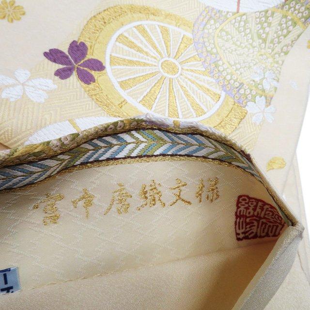 袋帯 中古 リサイクル 正絹 フォーマル 仕立て上がり 落款 宮中唐織文様 車輪 松皮菱 箔糸 六通 練色 多色 金 きもの北條 A1103-16 袋帯 中古 リサイクル 正絹 フォーマル 仕立て上がり 落款 宮中唐織