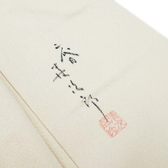 二代目清次郎　正絹色留袖　紋入り 色留袖 着物 未使用 袷 紋付 一つ紋 二代目 清次郎 風景 遠山 暈