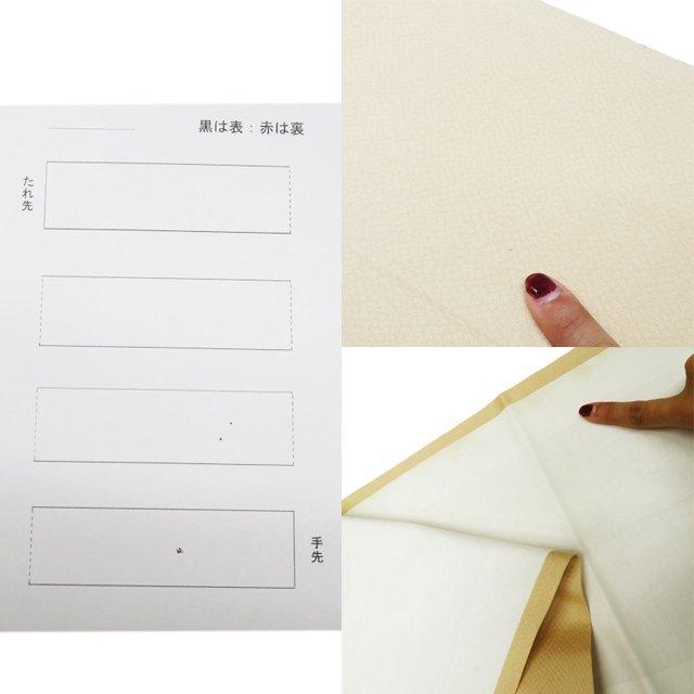 開き名古屋帯 なごや帯 中古 リサイクル 正絹 カジュアル 仕立て上がり 花立涌模様 薄色 緑系色 多色 金 きもの北條 A1230-14 開き名古屋帯 なごや帯 中古 リサイクル 正絹 カジュアル 仕立て上がり