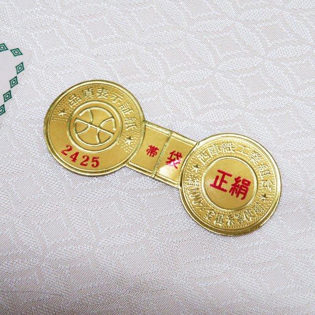 袋帯 中古 リサイクル フォーマル 仕立て上がり 六通 西陣織 ラベル付き 錦宝菊桐文 箔糸 灰白色 多色 金 きもの北條 A1105-9 楽天市場】【 中古 】 袋帯 リサイクル フォーマル 仕立て上がり 六通