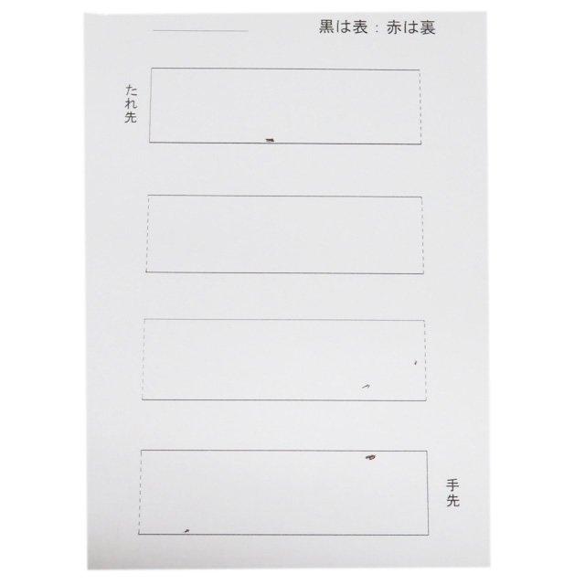 袋帯 中古 リサイクル フォーマル 仕立て上がり 六通 西陣織 ラベル付き 錦宝菊桐文 箔糸 灰白色 多色 金 きもの北條 A1105-9 楽天市場】【 中古 】 袋帯 リサイクル フォーマル 仕立て上がり 六通