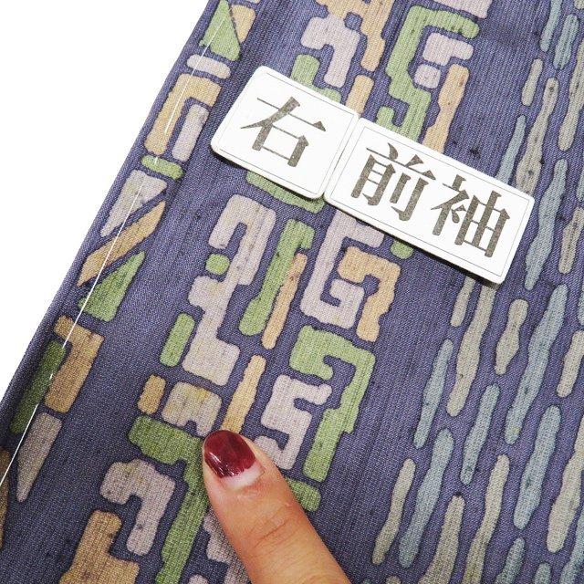 生紬 着物 中古 正絹 袷 カジュアル 幾何学模様 灰みの青系色 多色 身丈153cm 裄63cm SA きもの北條 A1106-5 生紬 着物 中古 正絹 袷 カジュアル 幾何学模様 灰みの青系色 多色