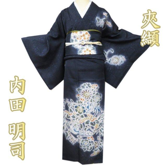 正絹黒色にぼかしの花模様の着物と作り帯のフルセット 正絹黒色にぼかしの花模様の着物と作り帯のフルセット 【公式通販】