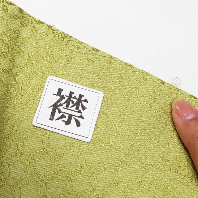 色無地 着物 中古 正絹 袷 カジュアル 紋なし 地模様 割付文様 若菜色