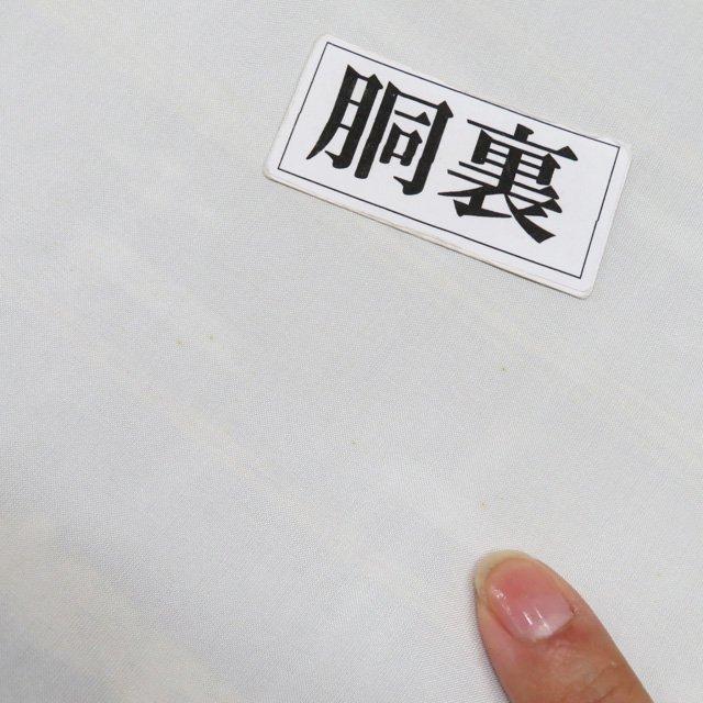 特選 琉球 読谷山花織 小紋 着物 中古 正絹 紬地 袷 カジュアル 濃紺色 