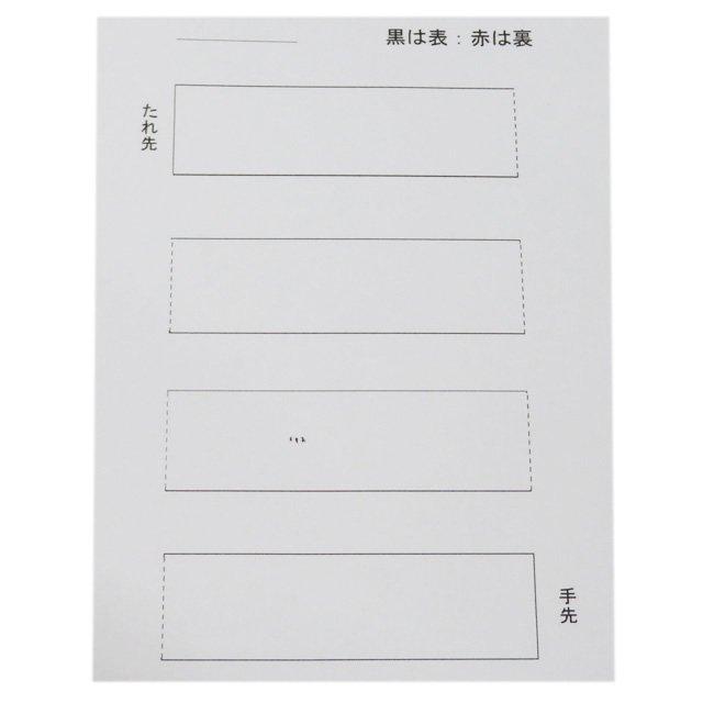 袋帯 中古 リサイクル 正絹 フォーマル 仕立て上がり 六通 市松創輪文 桜 灰みの黄緑系色 多色 金銀 きもの北條 A1111-14 袋帯 中古 リサイクル 正絹 フォーマル 仕立て上がり 六通 市松創輪文