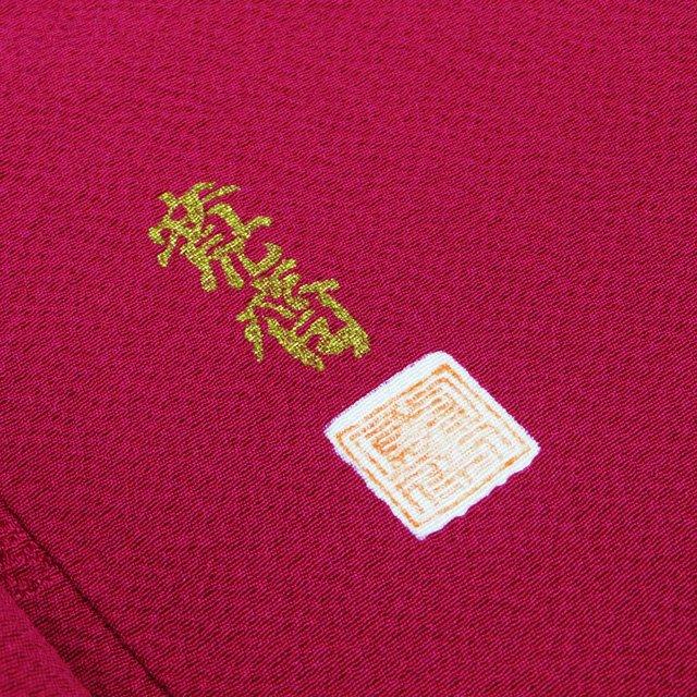 振袖 着物 中古 正絹 山本寛斎 落款 地模様 桜模様 マゼンタ色 身丈176cm 裄68cm L トール きもの北條 A1112-6 振袖 着物 中古 正絹 山本寛斎 落款 地模様 桜模様 マゼンタ色 身丈