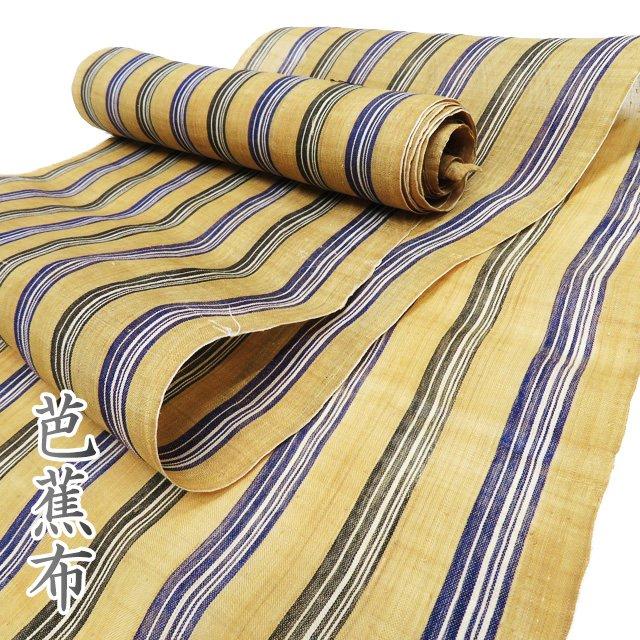 芭蕉布 反物 素材 未仕立て 縦縞模様 枯色 多色 きもの北條 A1113-4 